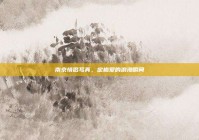 南京情侣写真，定格爱的浪漫瞬间
