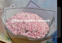 天津婚介网,天津离婚的8090后越来越多?