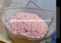 淄博张店免费交友网,魏韩赵燕楚秦齐兵力?