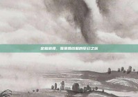 定格浪漫，雪景婚纱照的梦幻之旅