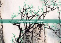 订婚后女方不和我聊天，究竟为何？