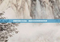 美国校园街头搭讪，邂逅交织故事的别样风景