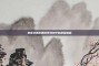 抱着女朋友喂饭表情包中的甜蜜暗藏