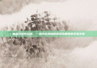 林志玲宣布结婚，一场跨越海峡的浪漫恋曲奏响幸福华章