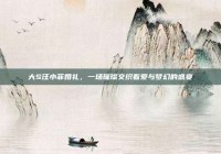 大S汪小菲婚礼，一场璀璨交织着爱与梦幻的盛宴