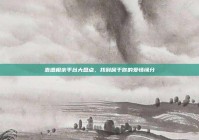靠谱相亲平台大盘点，找到属于你的爱情缘分