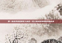那一抹永不褪色的军人本色—军人本色背景图背后的故事